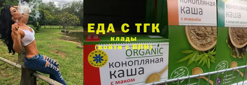 продажа наркотиков  Белёв  Еда ТГК конопля 