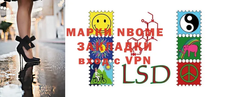 даркнет телеграм  Белёв  Марки N-bome 1500мкг  ОМГ ОМГ ТОР 